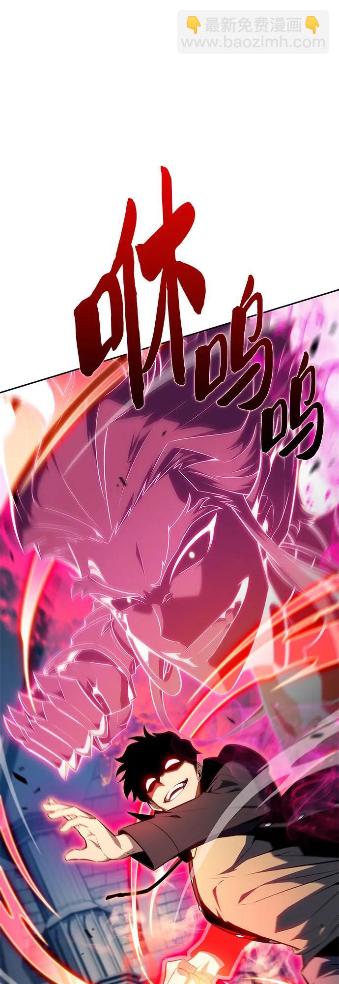 我獨自滿級新手 - [第154話] 上位神格(1/2) - 8