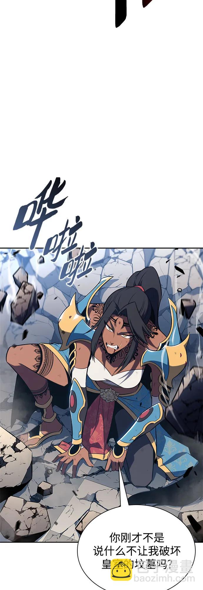 我獨自滿級新手 - [第154話] 上位神格(1/2) - 3