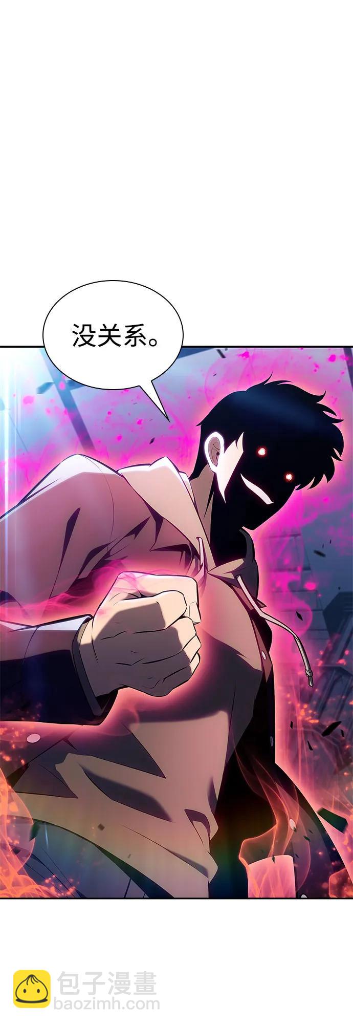 我獨自滿級新手 - [第154話] 上位神格(1/2) - 5