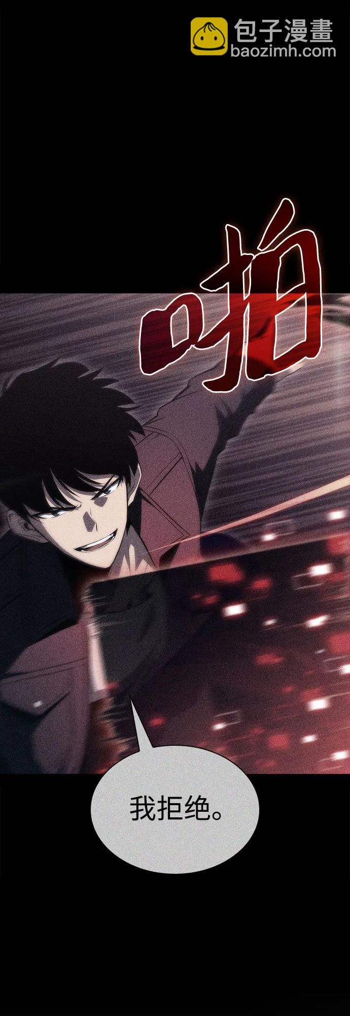 我獨自滿級新手 - [第154話] 上位神格(1/2) - 3