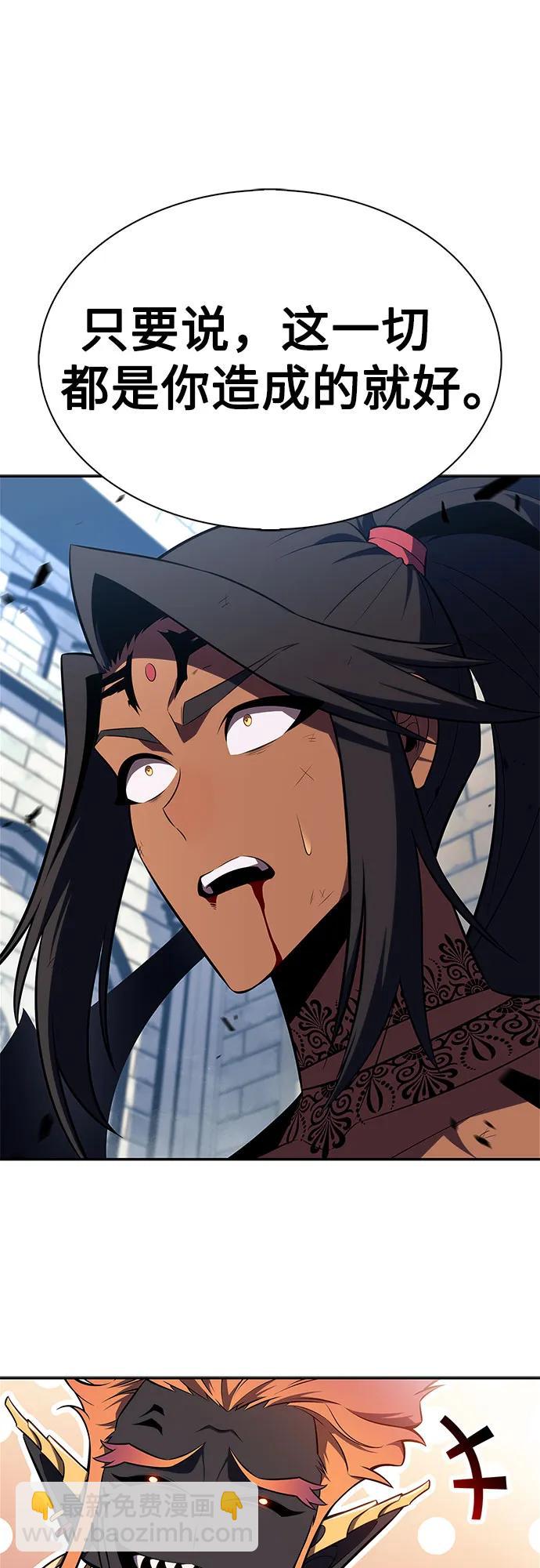 我獨自滿級新手 - [第154話] 上位神格(1/2) - 6