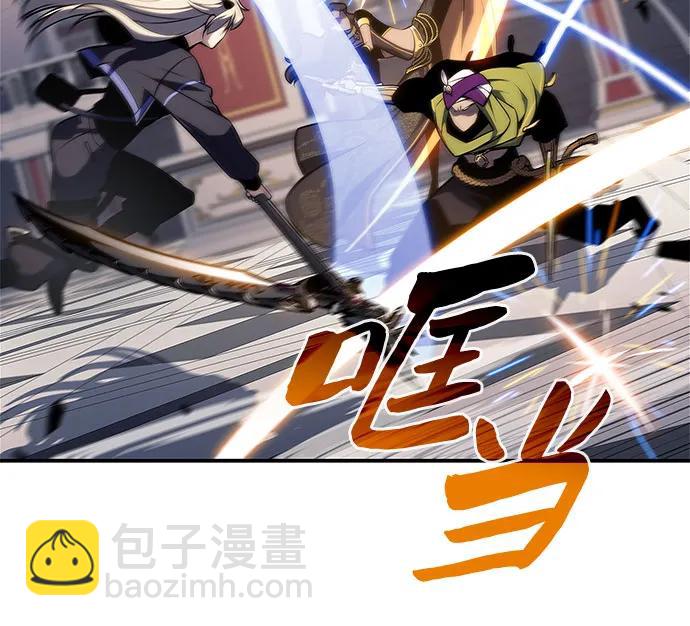 我獨自滿級新手 - [第154話] 上位神格(1/2) - 8