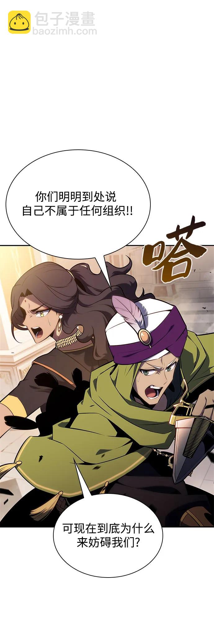 我獨自滿級新手 - [第154話] 上位神格(1/2) - 1