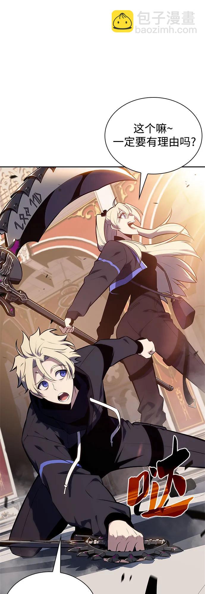 我獨自滿級新手 - [第154話] 上位神格(1/2) - 2