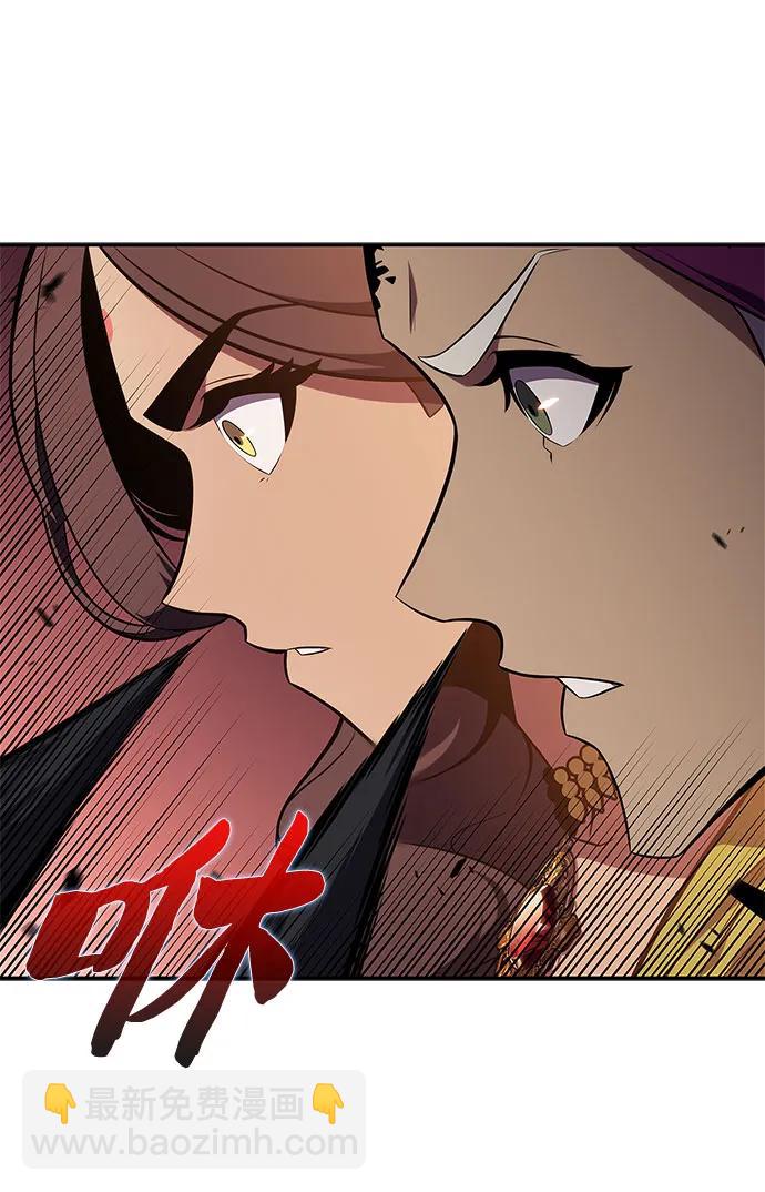 我獨自滿級新手 - [第154話] 上位神格(1/2) - 4