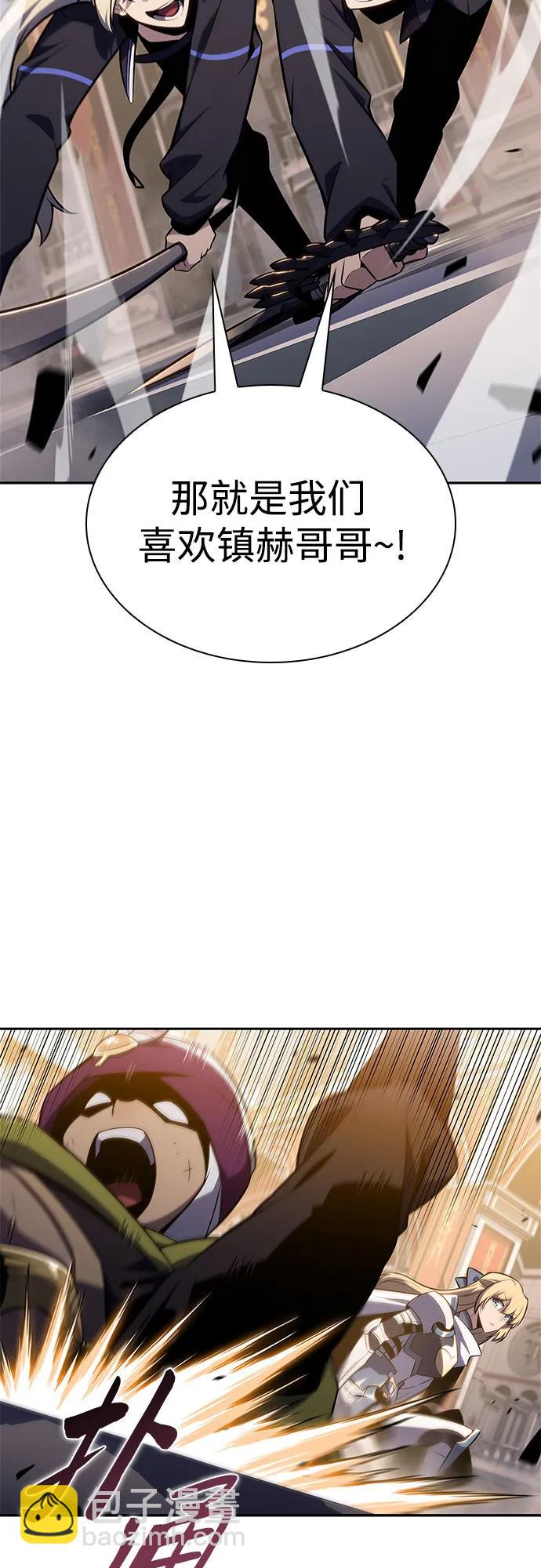 我獨自滿級新手 - [第154話] 上位神格(1/2) - 6