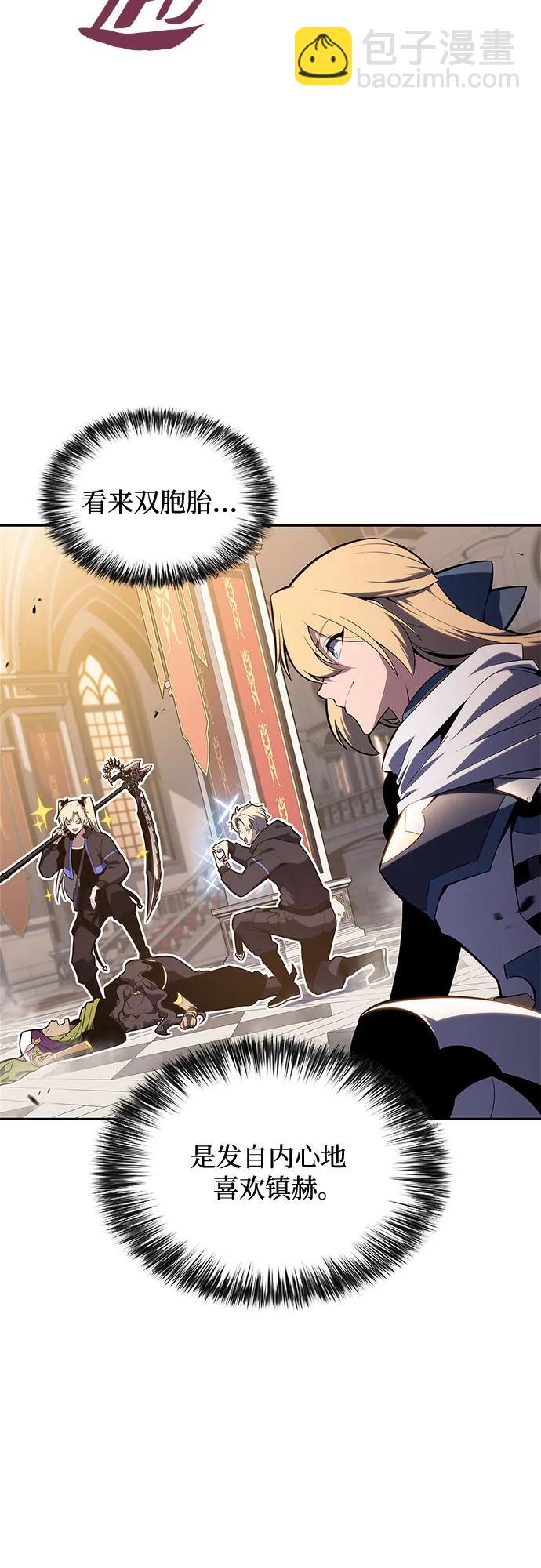 我獨自滿級新手 - [第154話] 上位神格(1/2) - 7