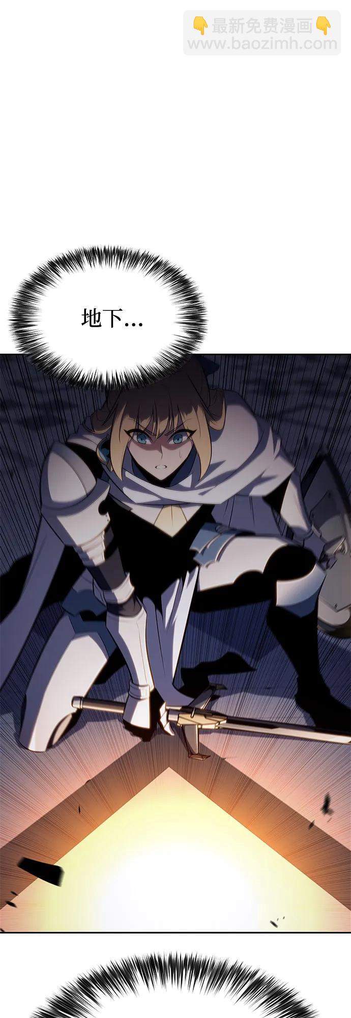 我獨自滿級新手 - [第154話] 上位神格(1/2) - 1