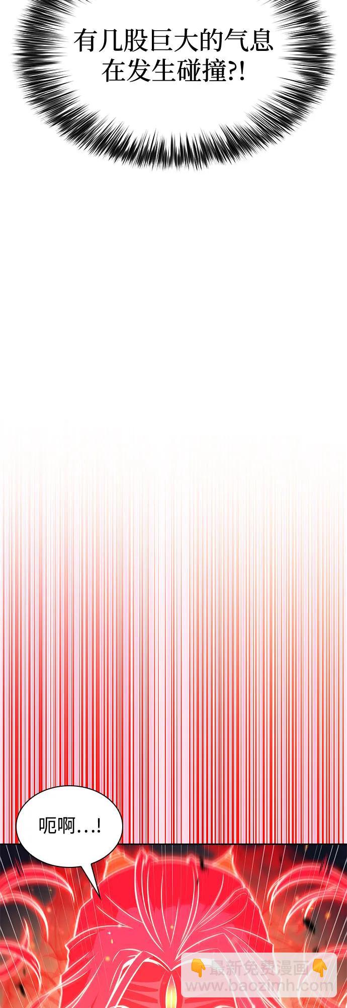 我獨自滿級新手 - [第154話] 上位神格(1/2) - 2