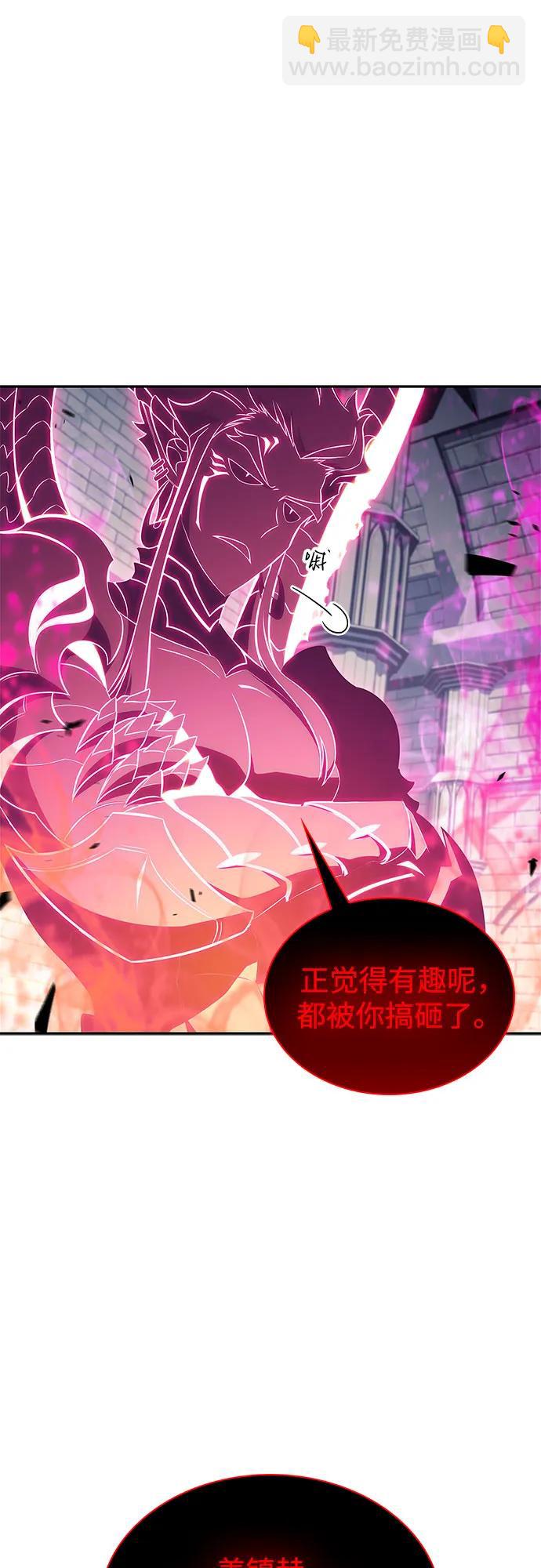 我獨自滿級新手 - [第154話] 上位神格(1/2) - 6