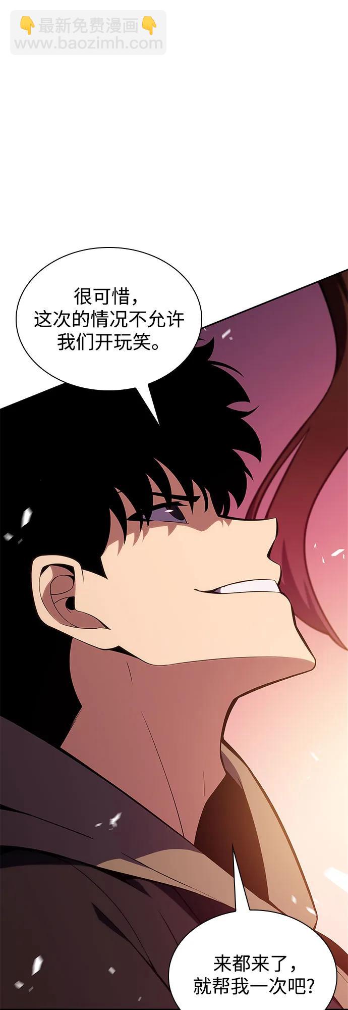 我獨自滿級新手 - [第154話] 上位神格(1/2) - 5