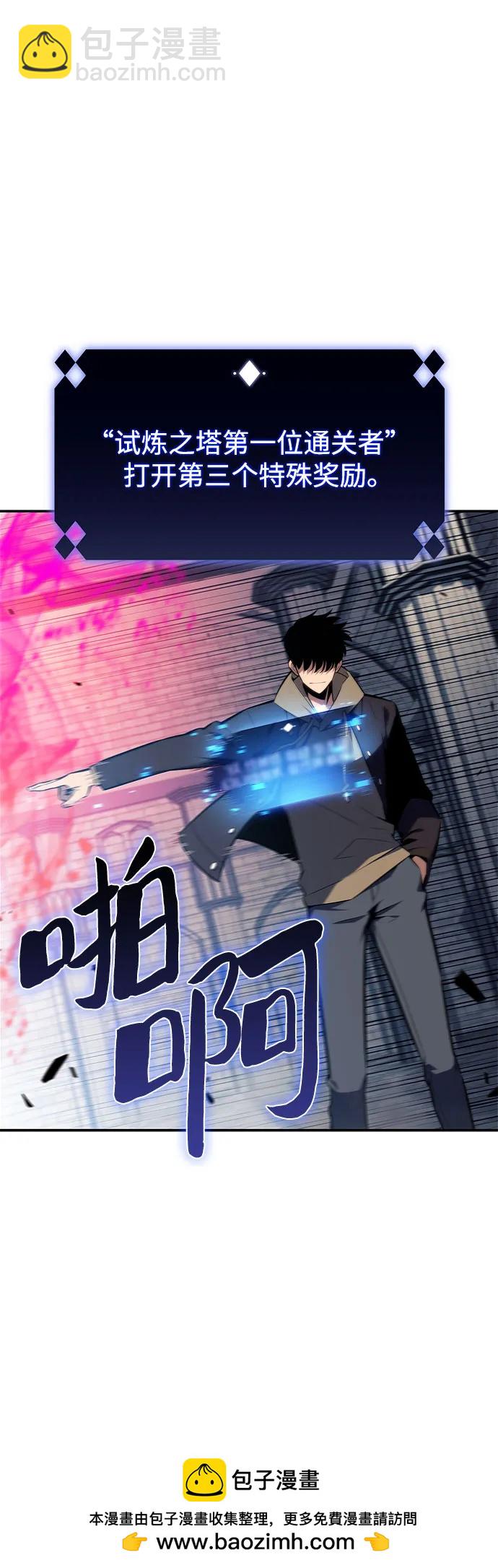 我獨自滿級新手 - [第154話] 上位神格(1/2) - 2