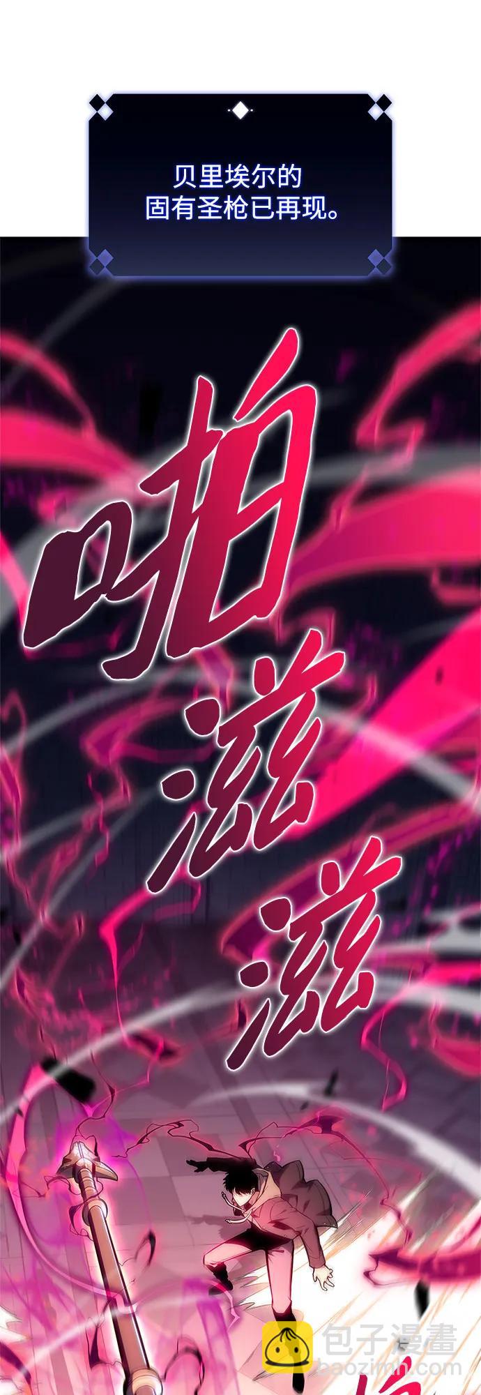 我獨自滿級新手 - [第154話] 上位神格(2/2) - 3