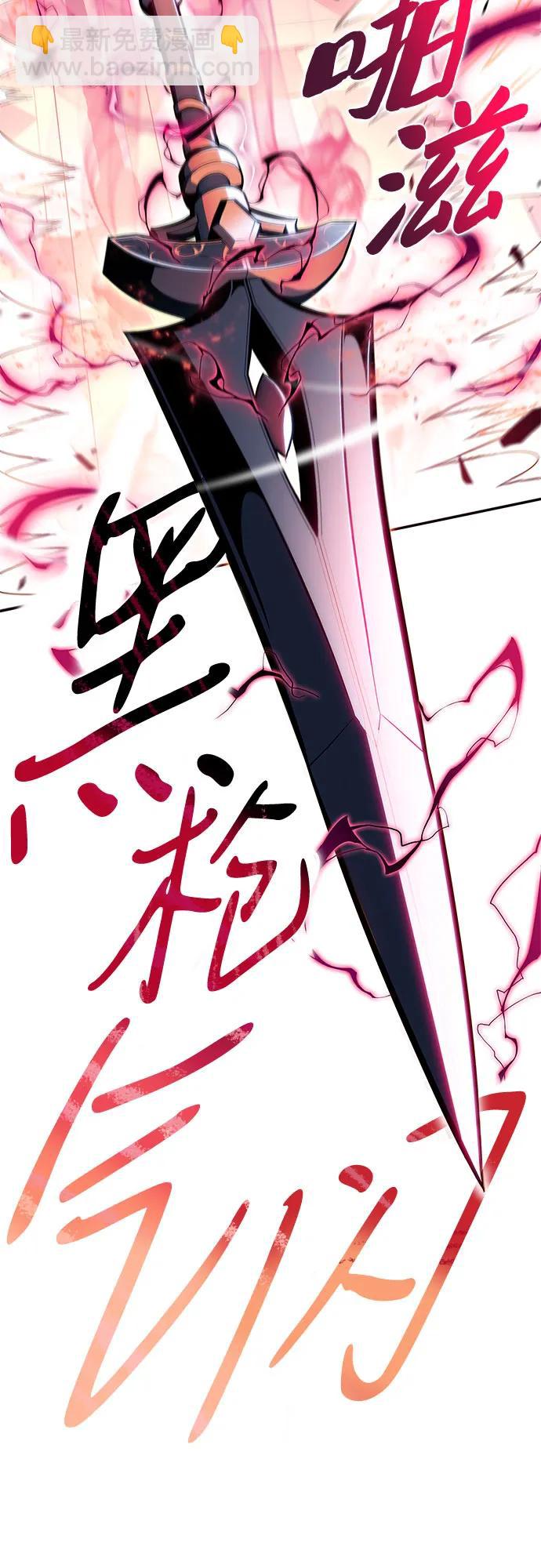 我獨自滿級新手 - [第154話] 上位神格(2/2) - 4