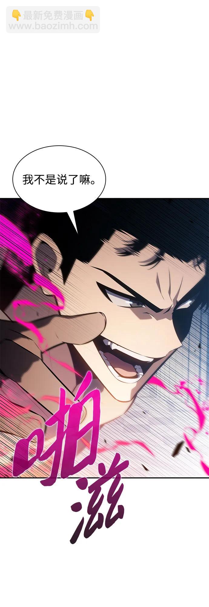 我獨自滿級新手 - [第154話] 上位神格(2/2) - 6