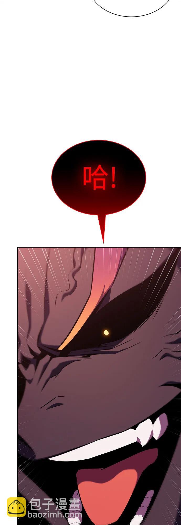 我獨自滿級新手 - [第154話] 上位神格(1/2) - 6