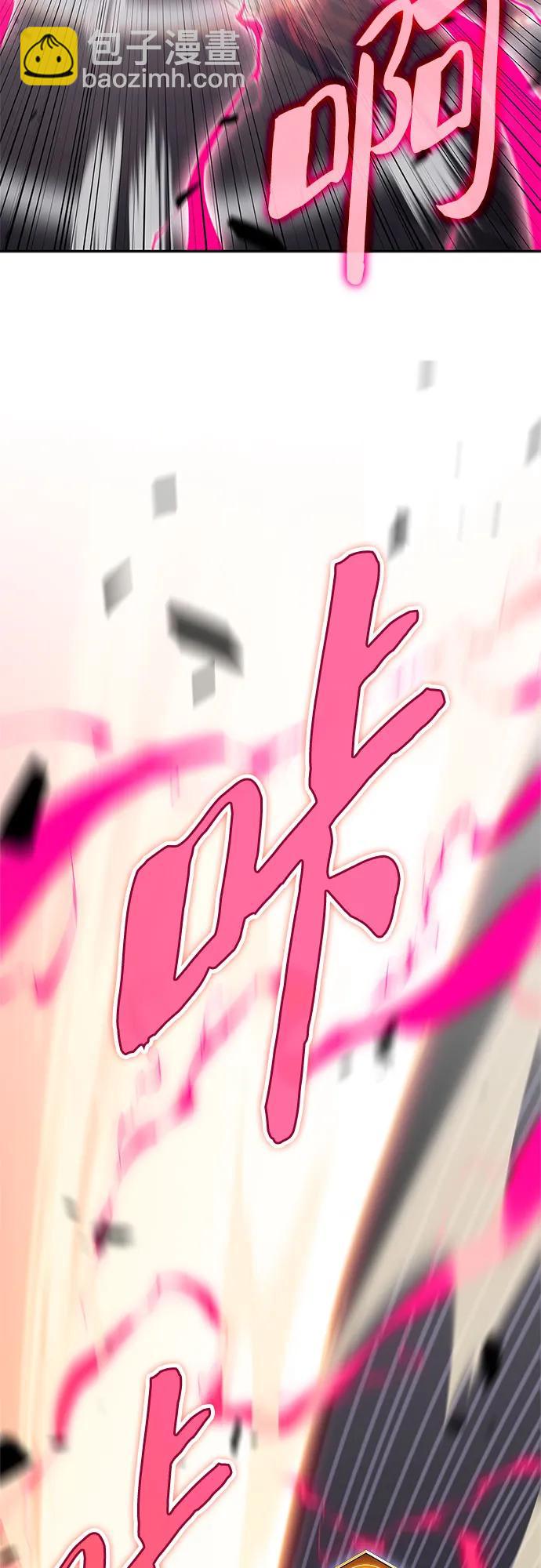 我獨自滿級新手 - [第154話] 上位神格(2/2) - 1