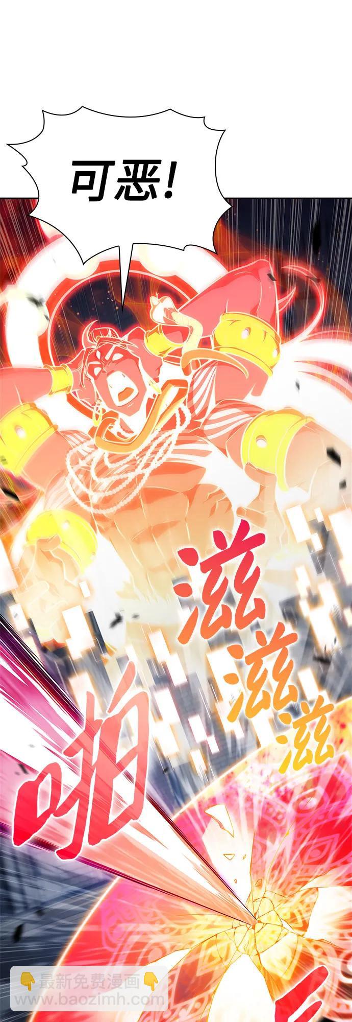 我獨自滿級新手 - [第154話] 上位神格(2/2) - 5