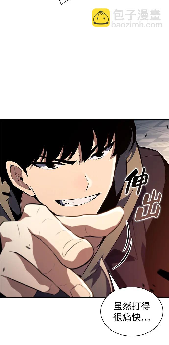 我獨自滿級新手 - [第154話] 上位神格(2/2) - 7