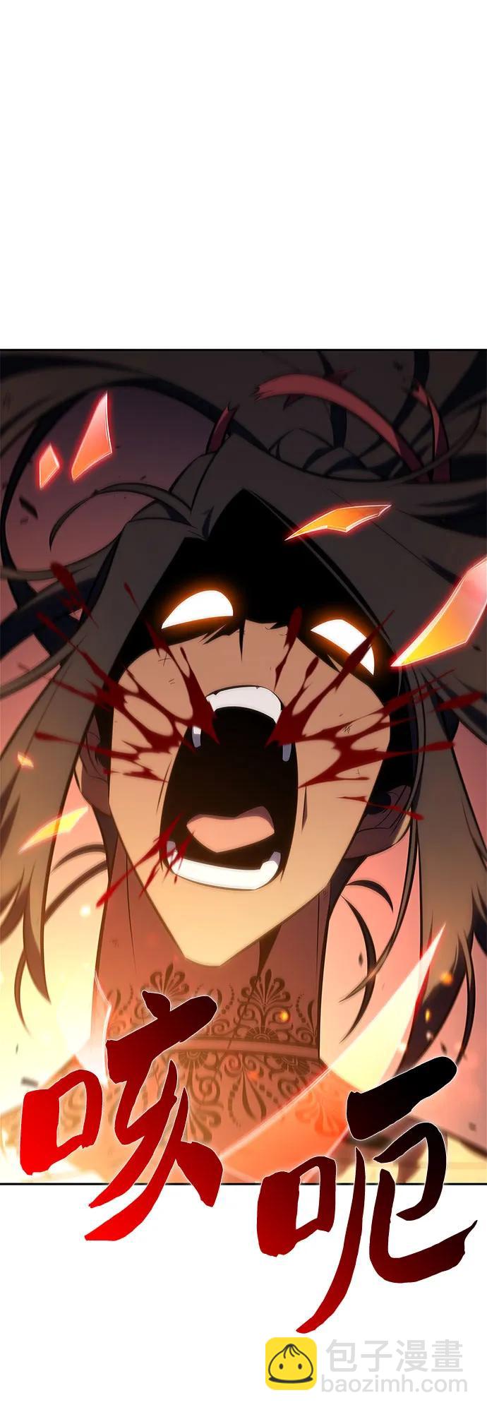 我獨自滿級新手 - [第154話] 上位神格(2/2) - 1