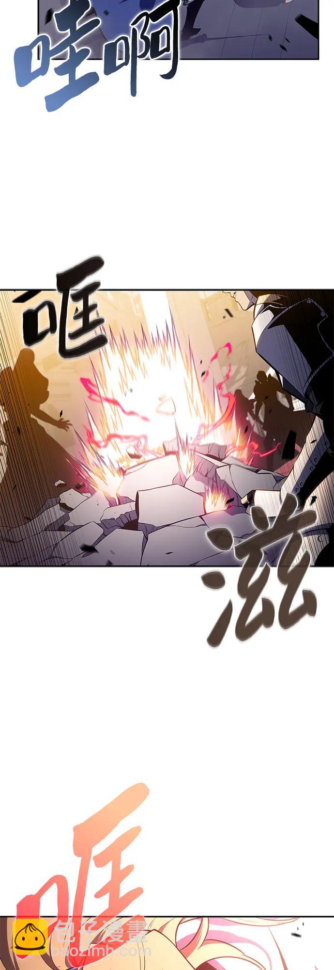 我獨自滿級新手 - [第154話] 上位神格(2/2) - 4