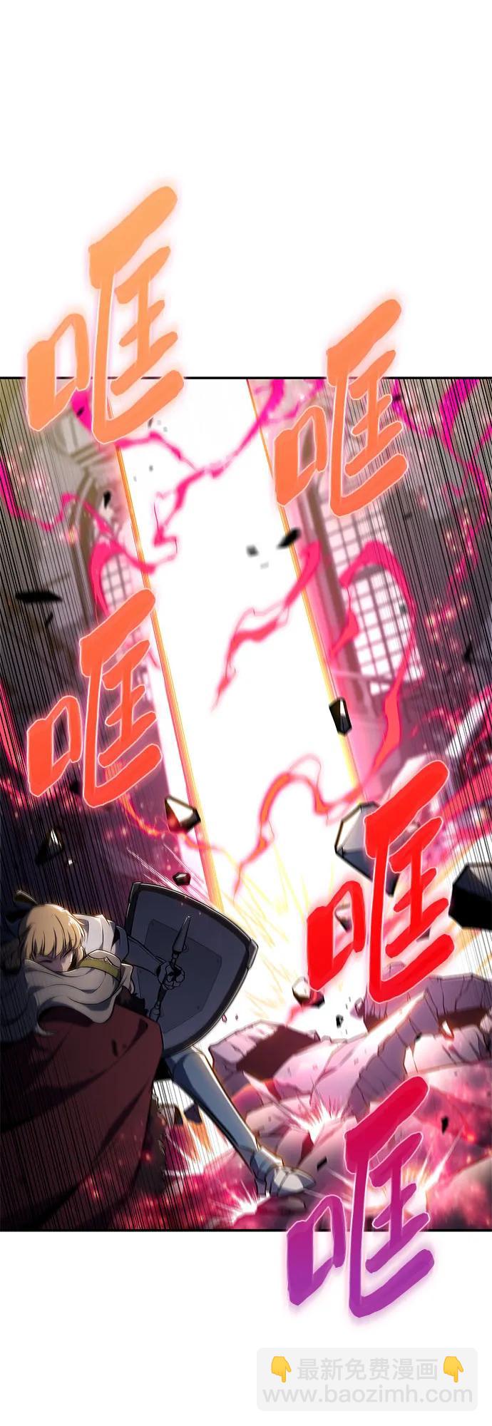 我獨自滿級新手 - [第154話] 上位神格(2/2) - 6