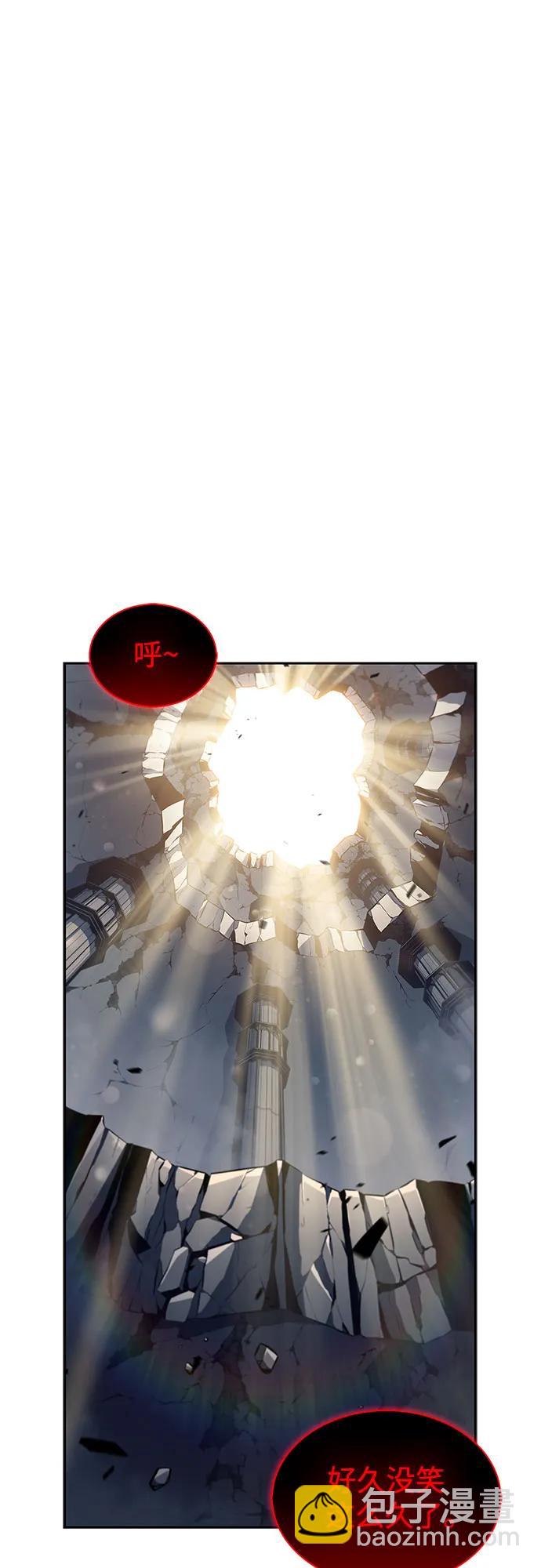 我獨自滿級新手 - [第154話] 上位神格(2/2) - 7