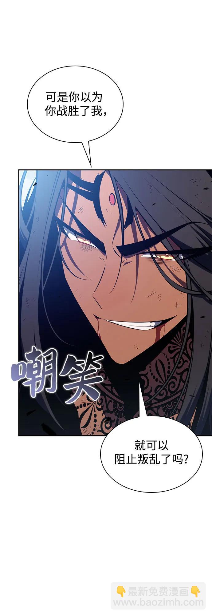 我獨自滿級新手 - [第154話] 上位神格(2/2) - 4