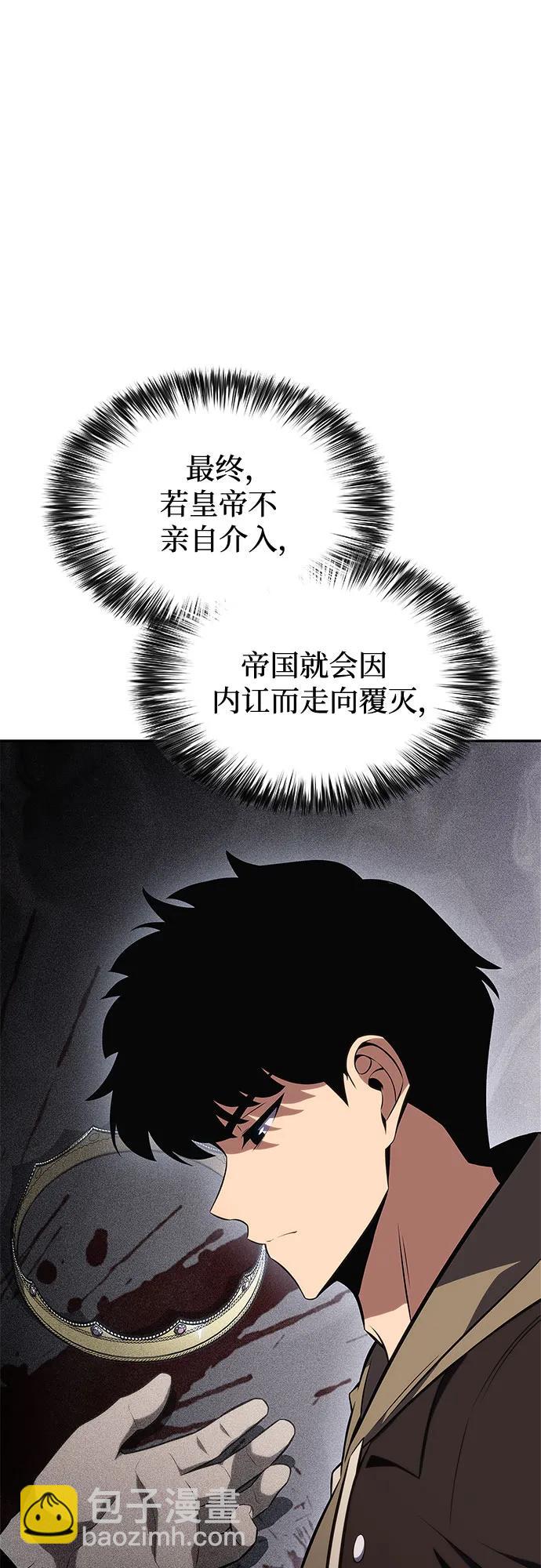 我獨自滿級新手 - [第154話] 上位神格(2/2) - 7