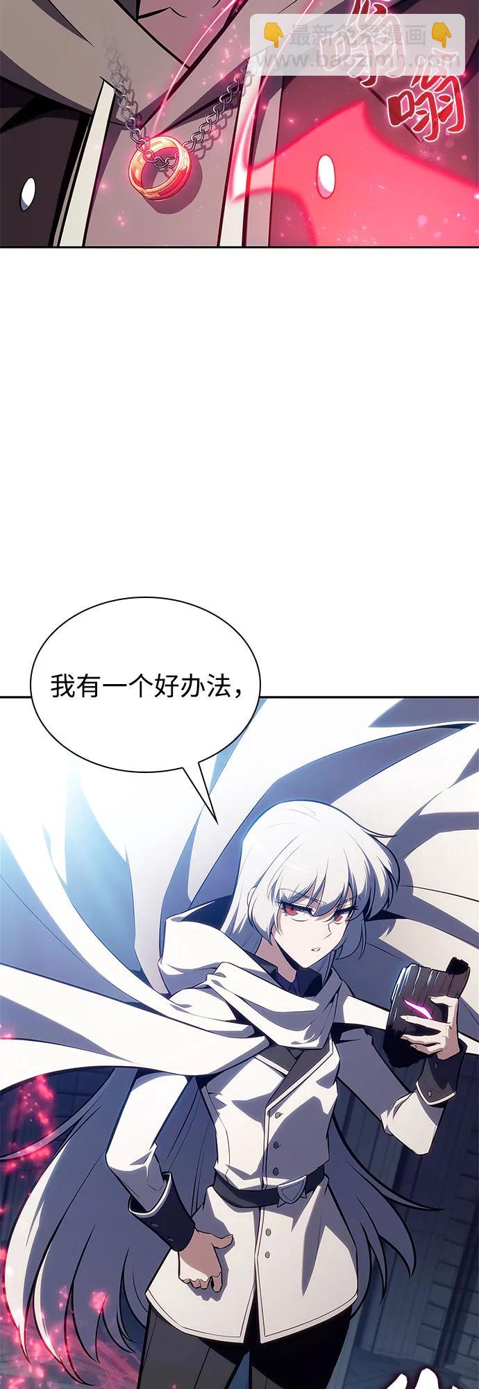 我獨自滿級新手 - [第154話] 上位神格(2/2) - 3