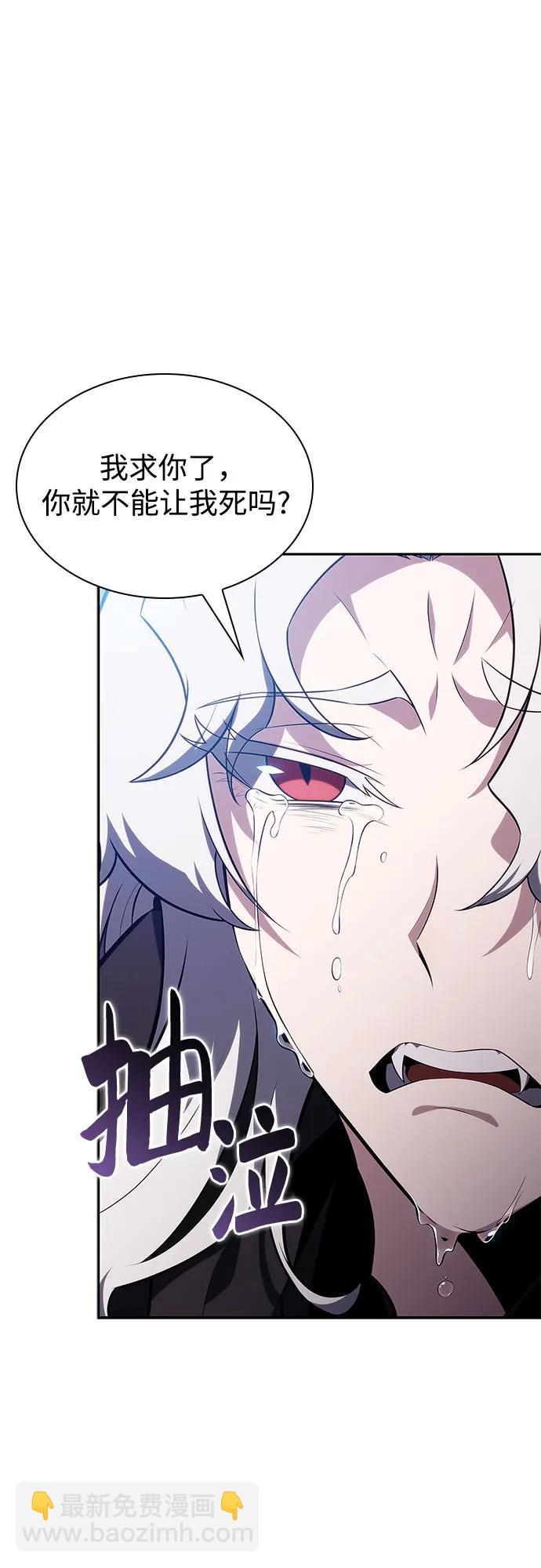 我獨自滿級新手 - [第156話] 偉大的探險家“派西斯”(1/2) - 5