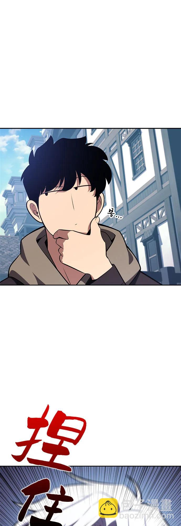 我獨自滿級新手 - [第156話] 偉大的探險家“派西斯”(1/2) - 2