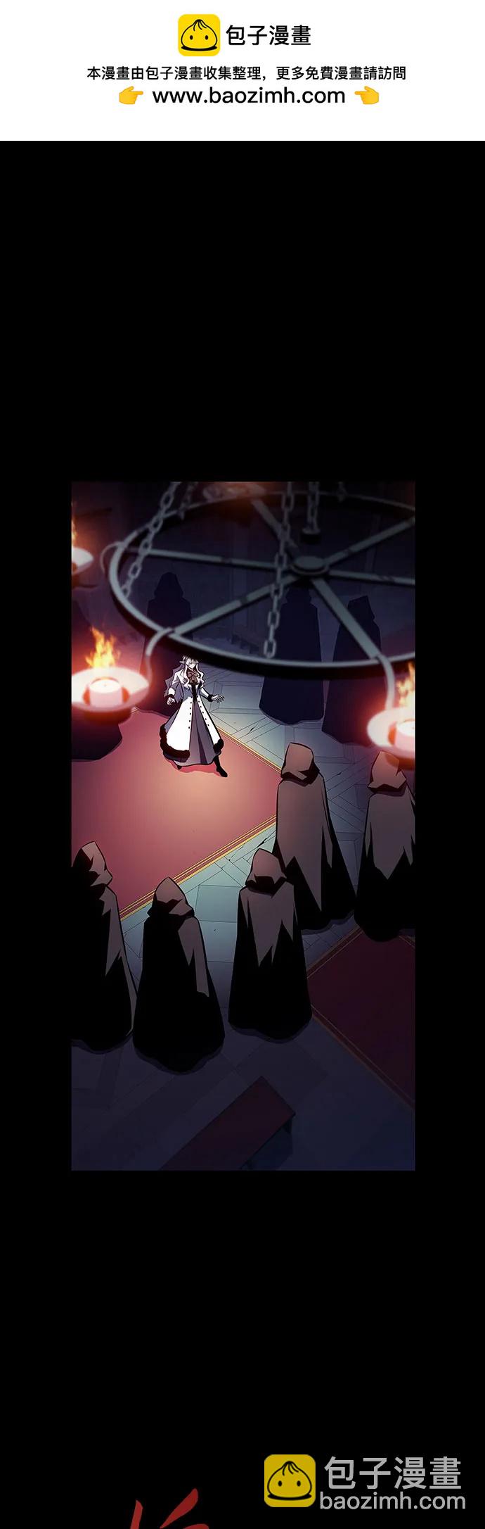 我獨自滿級新手 - [第156話] 偉大的探險家“派西斯”(1/2) - 2