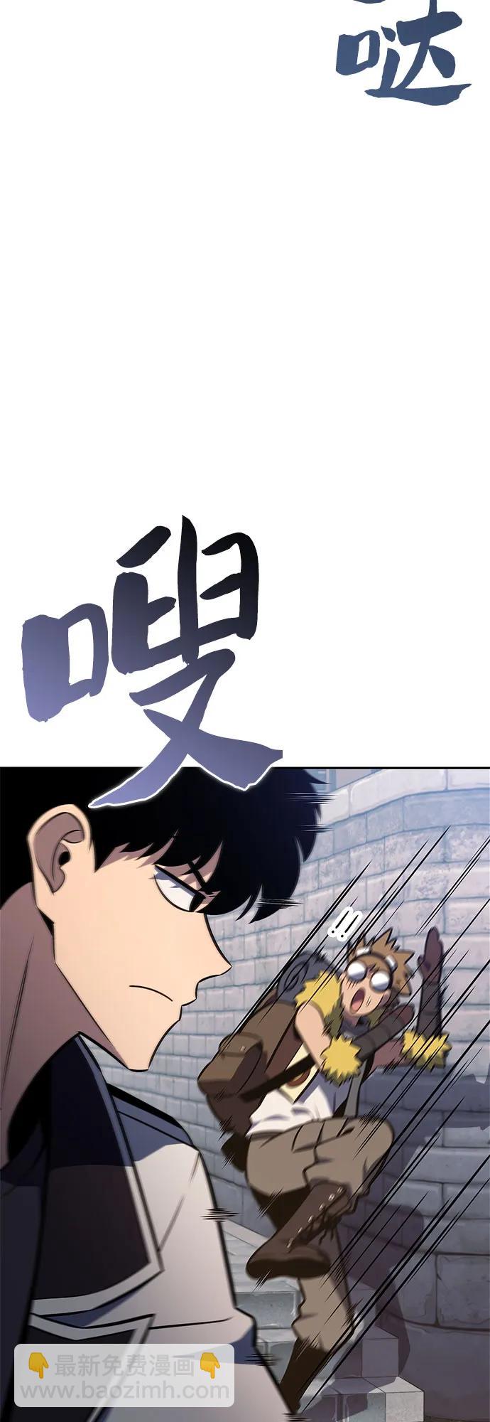 我獨自滿級新手 - [第156話] 偉大的探險家“派西斯”(1/2) - 3