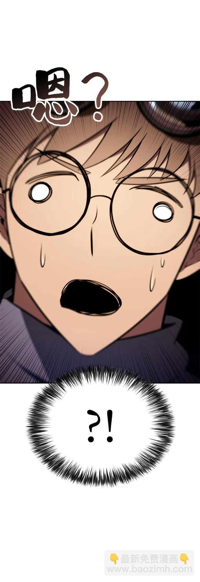 我獨自滿級新手 - [第156話] 偉大的探險家“派西斯”(2/2) - 8