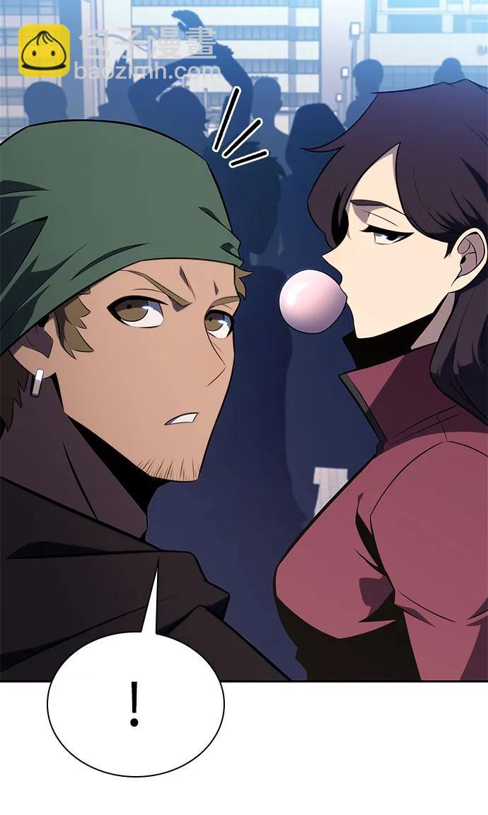 我獨自滿級新手 - [第156話] 偉大的探險家“派西斯”(2/2) - 6