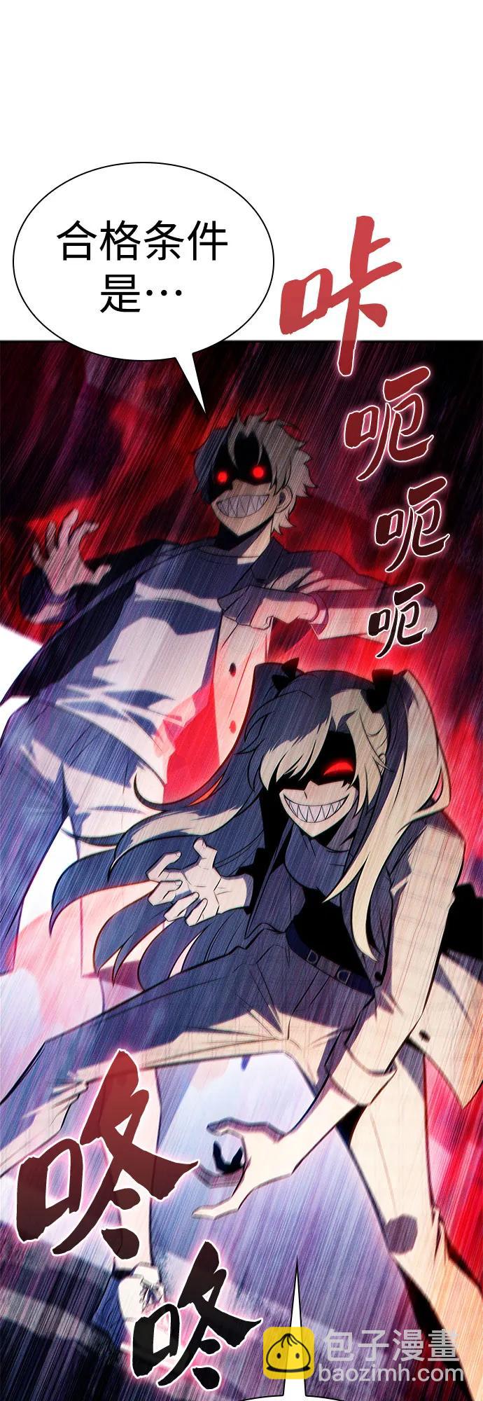 我獨自滿級新手 - [第156話] 偉大的探險家“派西斯”(2/2) - 8