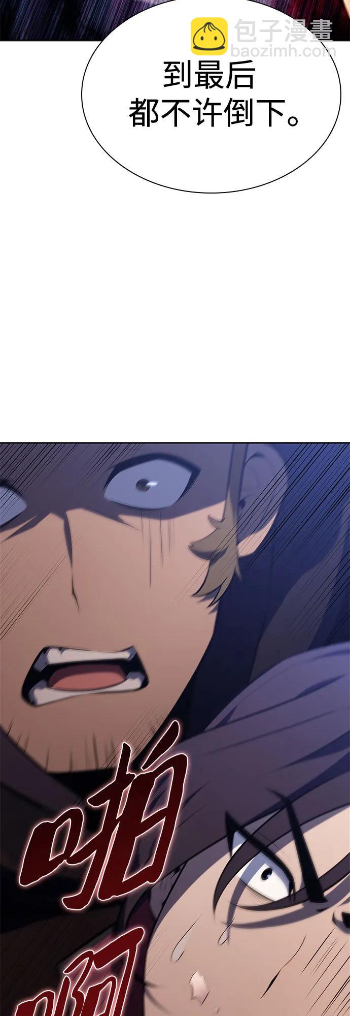 我獨自滿級新手 - [第156話] 偉大的探險家“派西斯”(2/2) - 1