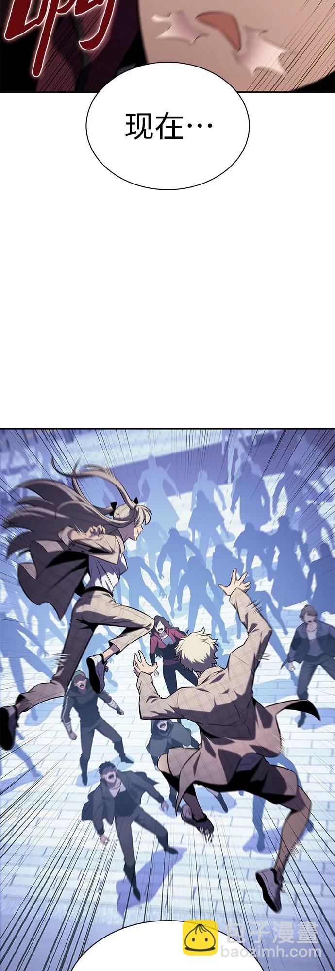 我獨自滿級新手 - [第156話] 偉大的探險家“派西斯”(2/2) - 2