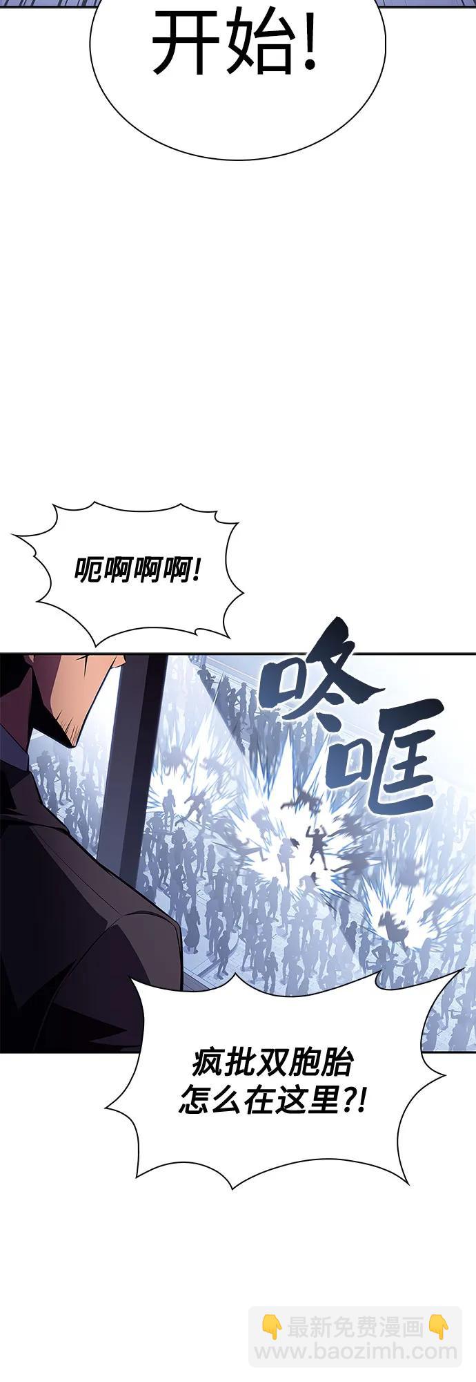 我獨自滿級新手 - [第156話] 偉大的探險家“派西斯”(2/2) - 3