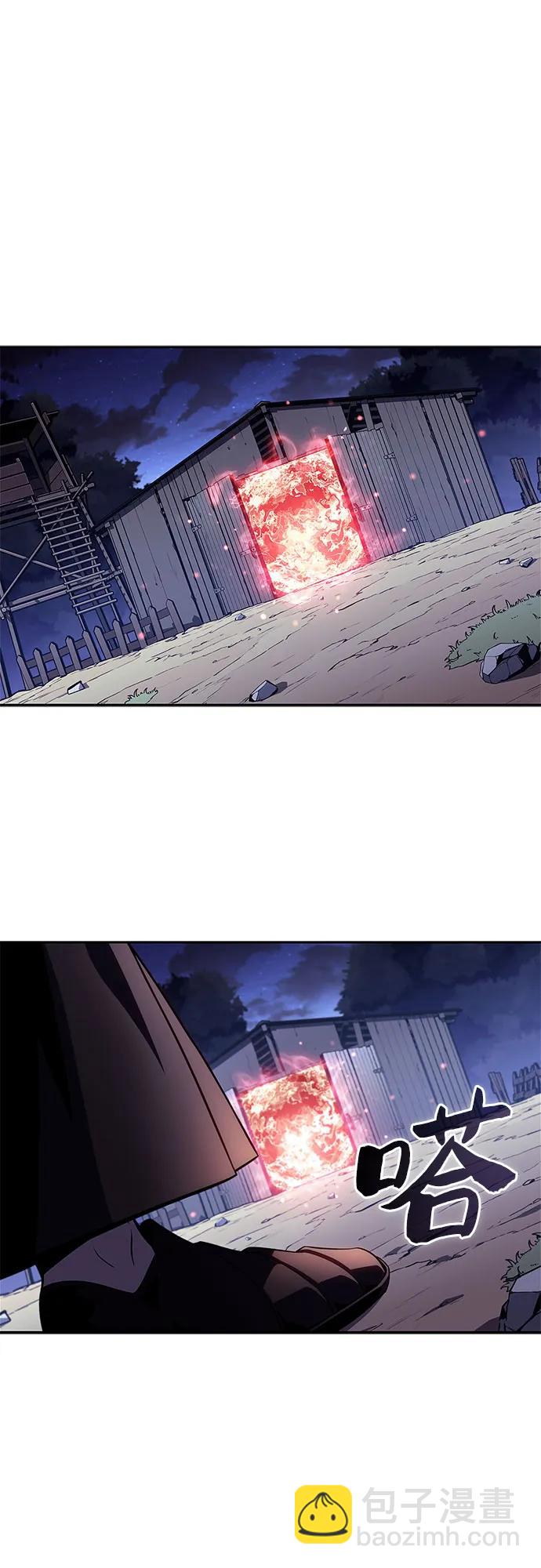 我獨自滿級新手 - [第156話] 偉大的探險家“派西斯”(2/2) - 5