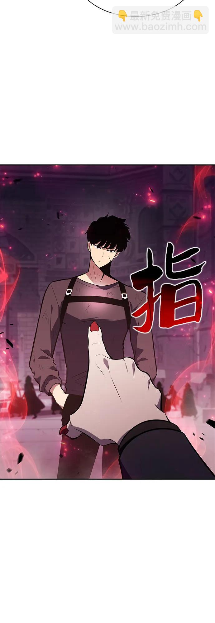 我獨自滿級新手 - [第158話] 德可薩斯家的家主(1/2) - 4