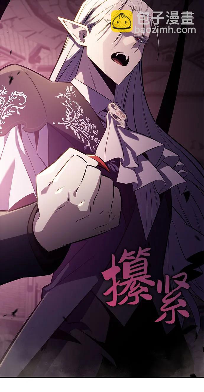 我獨自滿級新手 - [第158話] 德可薩斯家的家主(1/2) - 6