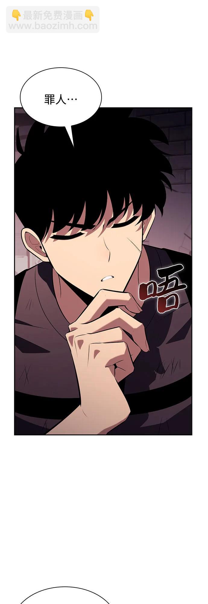 我獨自滿級新手 - [第158話] 德可薩斯家的家主(1/2) - 8