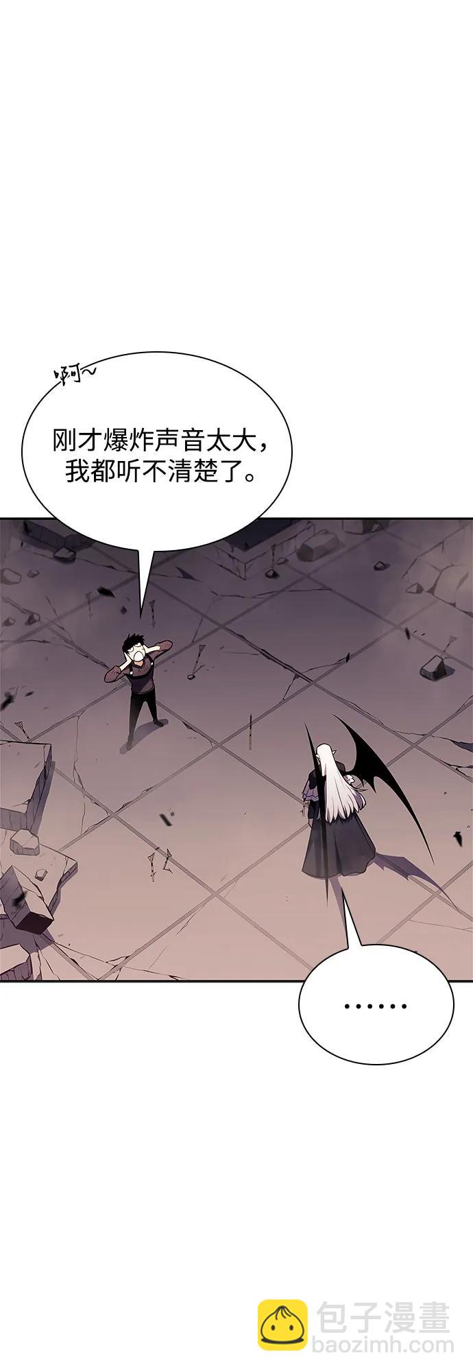 我獨自滿級新手 - [第158話] 德可薩斯家的家主(1/2) - 3