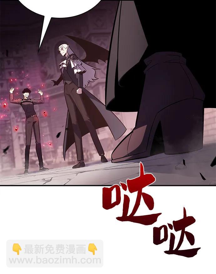 我獨自滿級新手 - [第158話] 德可薩斯家的家主(1/2) - 7