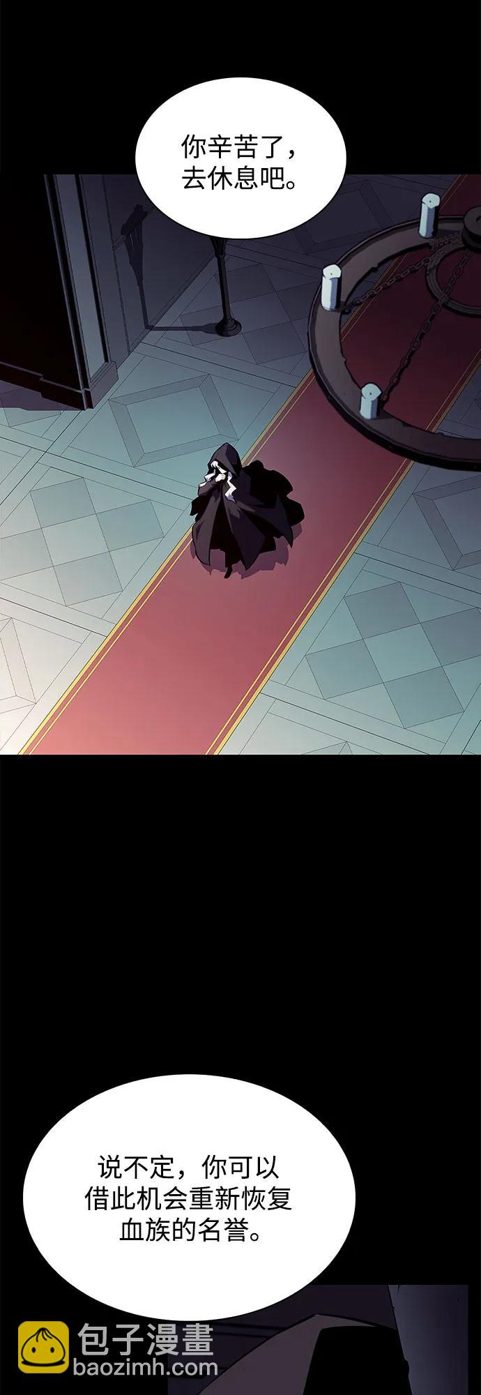 我獨自滿級新手 - [第158話] 德可薩斯家的家主(1/2) - 6