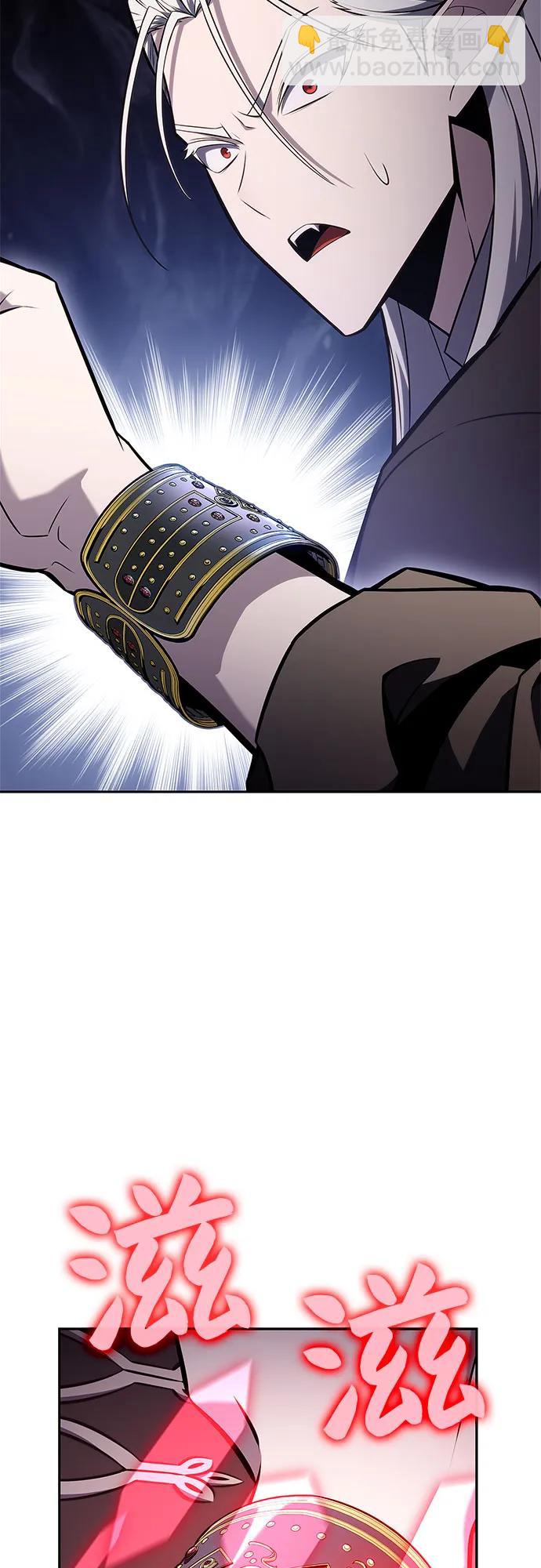 我獨自滿級新手 - [第158話] 德可薩斯家的家主(1/2) - 4