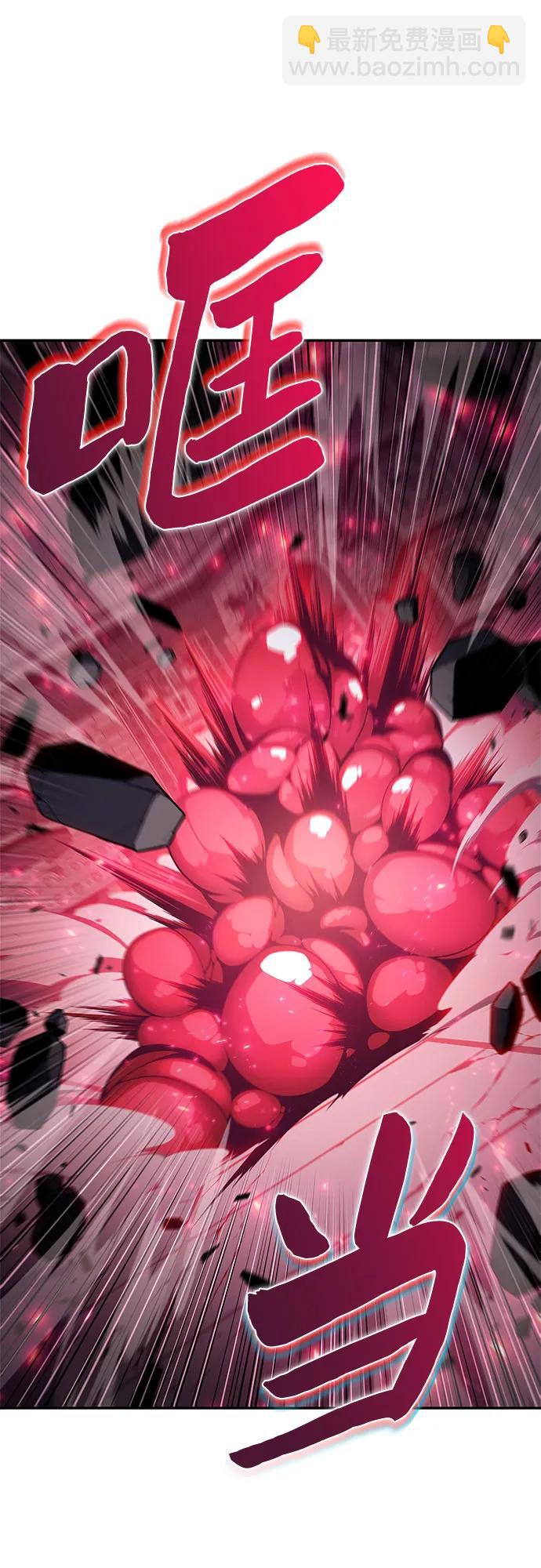 我獨自滿級新手 - [第158話] 德可薩斯家的家主(1/2) - 4