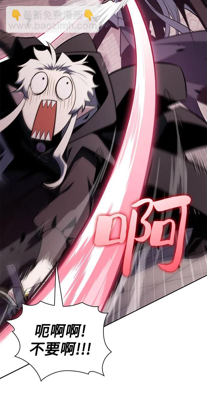 我獨自滿級新手 - [第158話] 德可薩斯家的家主(1/2) - 2